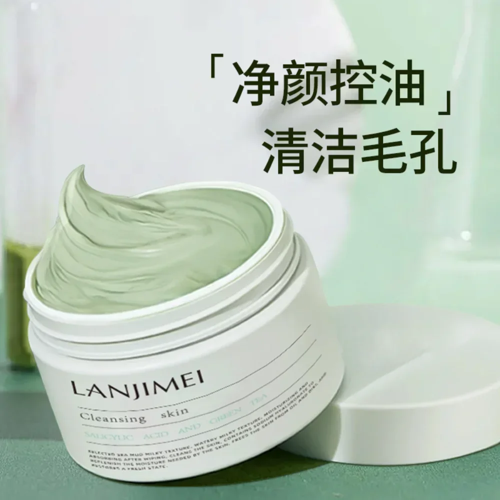 Salicylic Acid Blackhead Remover - サリチル酸クレンジングマッドマスク オイルコントロール 黒ずみ・ニキビ除去 毛穴クレンジング 引き締め ブライトニング