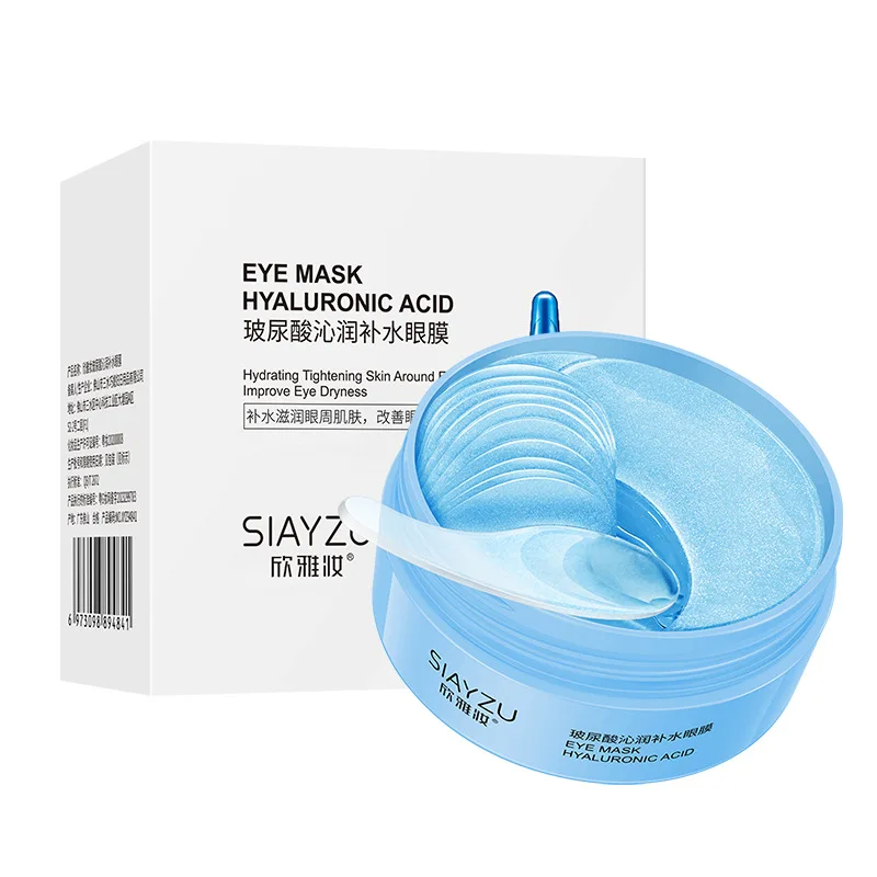 Collagen Under Eye Patches - 60 個ヒアルロン酸クリスタルコラーゲンアイマスク抗くま除去アイバッグ保湿引き締めアイパッチスキンケア