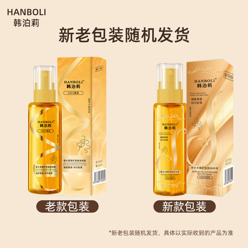 100ml ケラチン育毛セラム ナチュラルリペアエッセンスス - Hair Care のレビューと価格