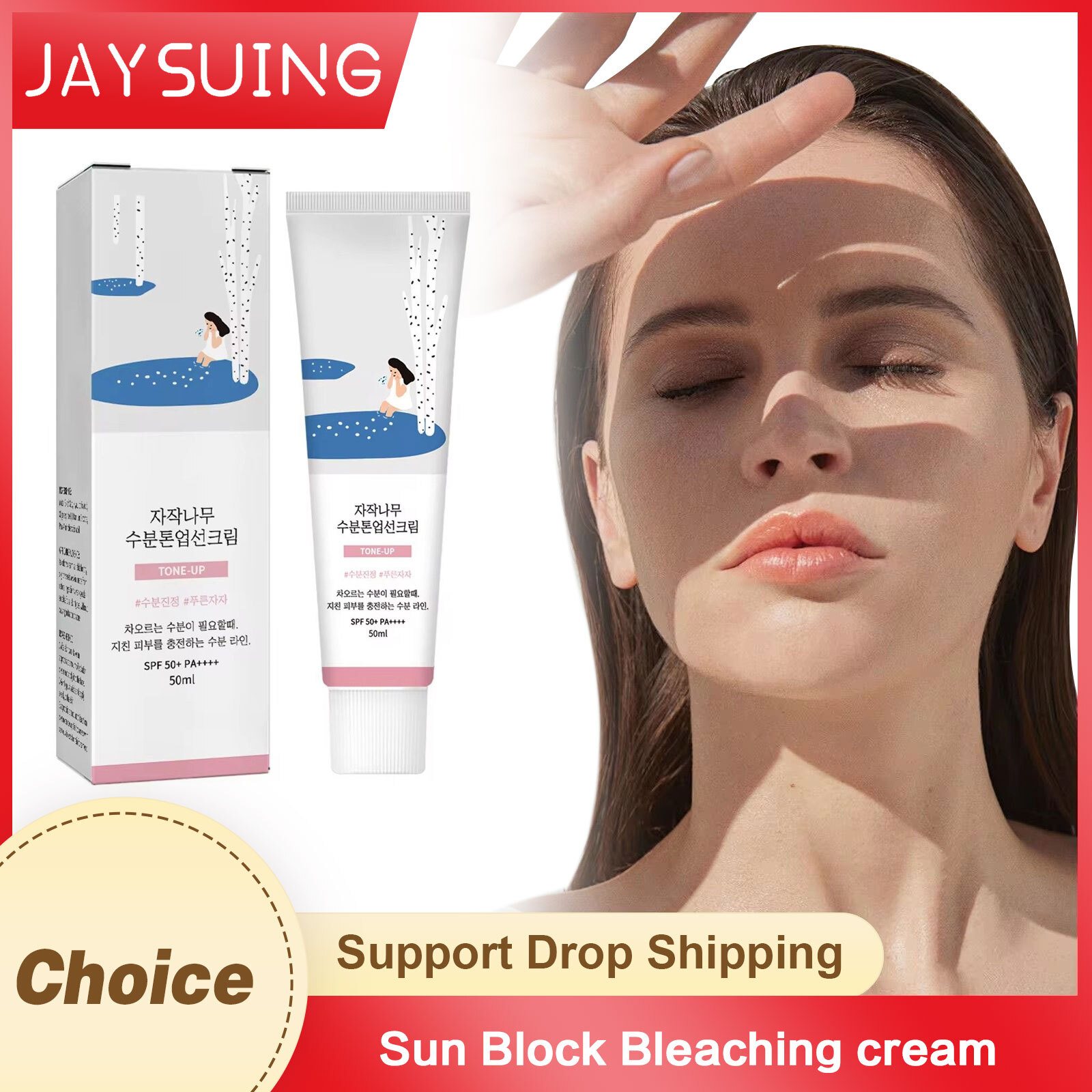 日焼け止め Spf 50+ Pa+++ UV 保護アイソレー - Spf 50 Waterproof Sunscreen のレビューと価格