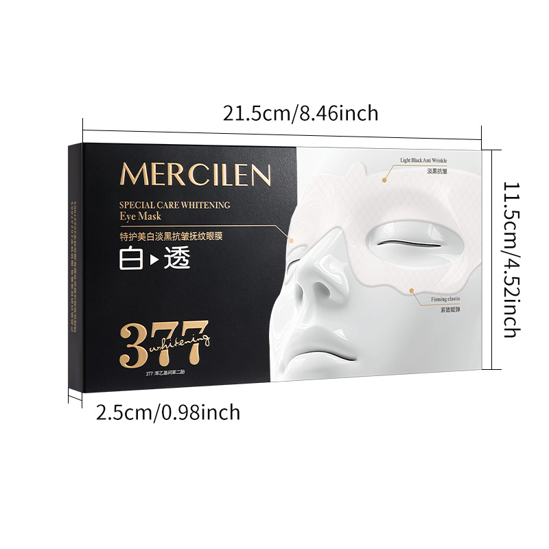 メルシレン モイスチャライジング アイマスク 10g*5枚入 - Collagen Under Eye Patches のレビューと価格