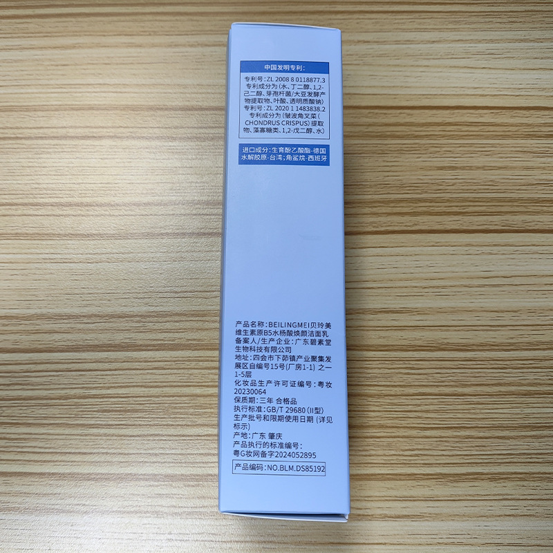 ブライトニングミルク,100g,ブラックヘッドとクレンザー, - Salicylic Acid Blackhead Remover のレビューと価格