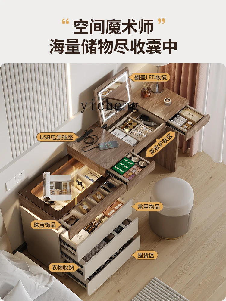 r9.2- ドレッシングテーブルとチェスト一体型壁掛け収納キ - Makeup のレビューと価格