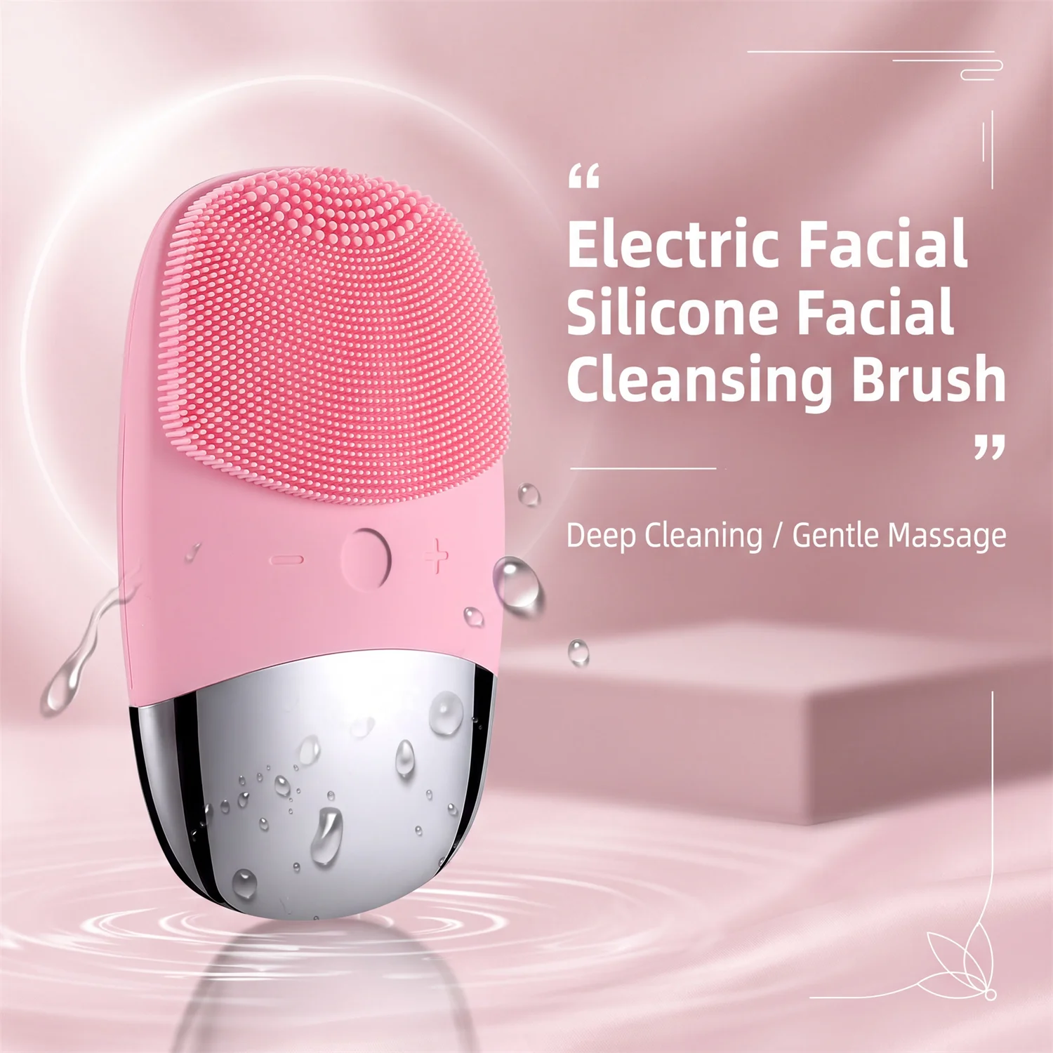 電動シリコン製洗顔ブラシ、超音波振動によるマッサージ機能付き - Silicone Face Scrubber Electric のレビューと価格